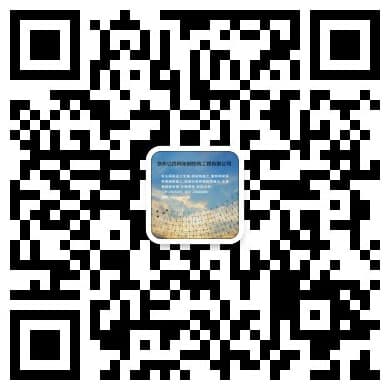 河北新乐网架钢结构工程有限公司
